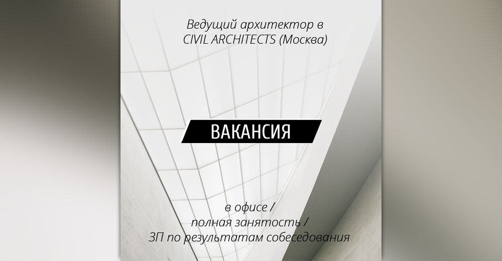 :    Civil Architects ()