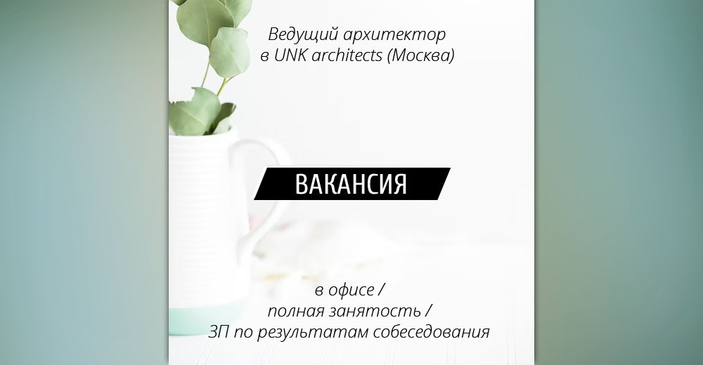 :    UNK architects ()