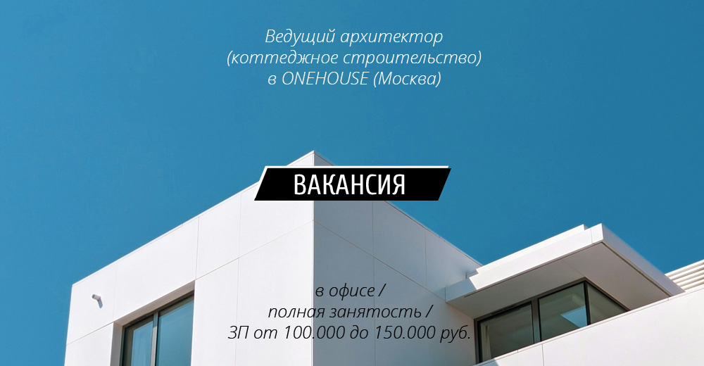:  ( )  ONEHOUSE ()