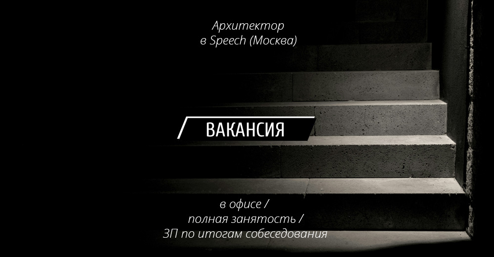 :   Speech ()