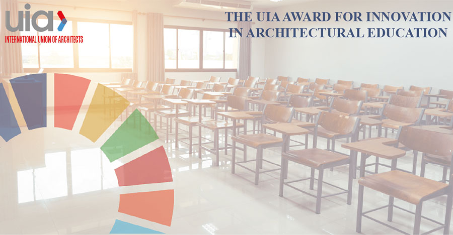 Премия от UIA за инновации в архитектурном образовании