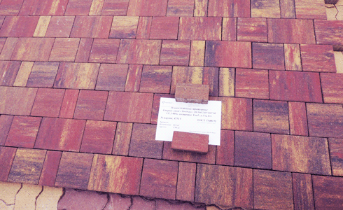 Тротуарная плитка Braer Color Mix,  "старый город Ландхаус, тип 3".