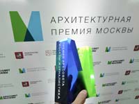 ARCHITIME.RU был удостоен Премии Архсовета Москвы в области архитектурной журналистики