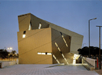 Центр Воля университета Бар Илан. Рамат-Ган, Израиль. Даниэль Либескинд
