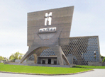 Церковь аббатства Св. Иоанна. Колледжевилл, штат Миннесота, США (1961 г.) Марсель Лайош Брёйер (Бройер)