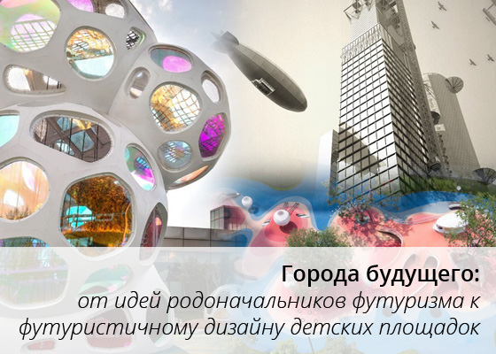 Конкурс для дизайнеров и архитекторов  от "Уральский гранит" - Top Space 2023-2024