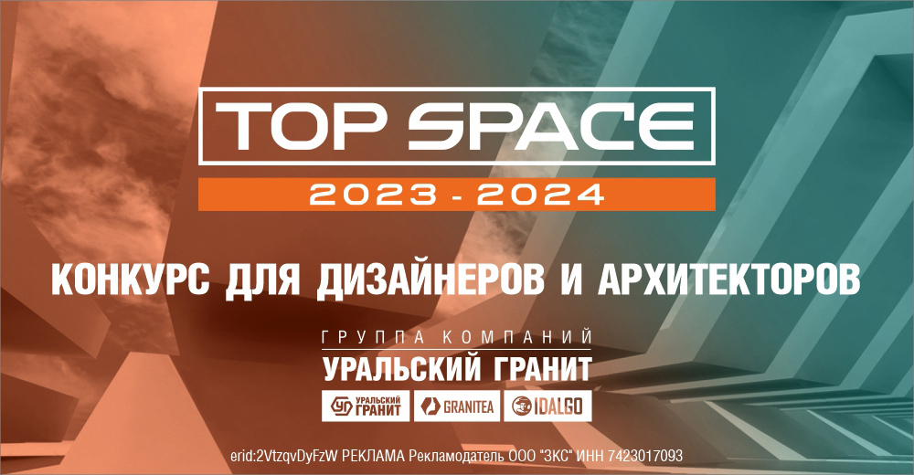      "Top Space 2023-2024"      4  