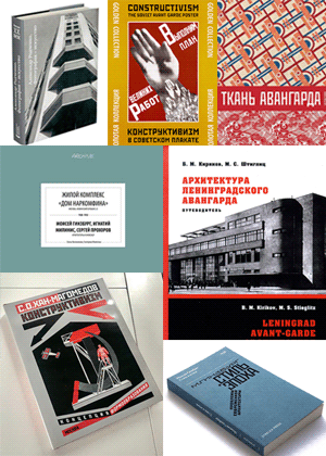 ТОП-10 книг о конструктивизме