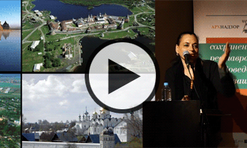 Видео лекции "Что такое всемирное архитектурное наследие"