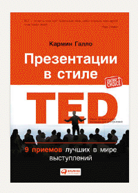    TED. 9     