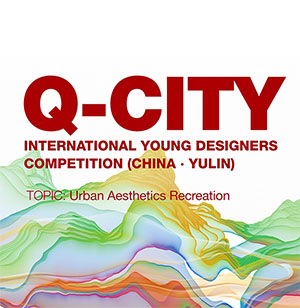 Международный архитектурный студенческий конкурс Q-City: Urban Aesthetics Recreation / Эстетика Городских Зон отдыха