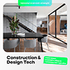 Технологический конкурс Construction & Design Tech