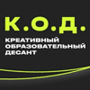 Всероссийский проект К.О.Д. для креативных индустрий