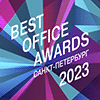 Премия Best Office Awards SPb 2023