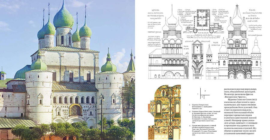 На набережной Марка Шагала в Москве по проекту IND architects будет построен многофункциональный павильон