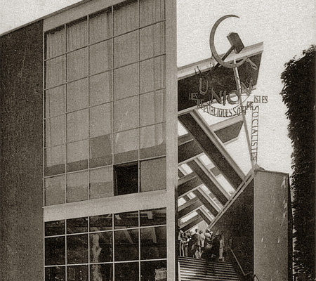Павильон СССР для Международной выставки в Париже. Конкурсный проект Константина Мельникова