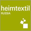 Международная выставка домашнего текстиля и тканей для оформления интерьера Heimtextil Russia.