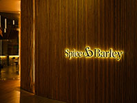 Spice & Barley. Экологичные материалы. Фото © William Barrington-Binns