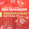         GRAPHISOFT.   Archicad 25   "  Graphisoft: BIM.  "