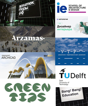 ТОП-10 бесплатных образовательных онлайн-курсов для архитекторов и дизайнеров